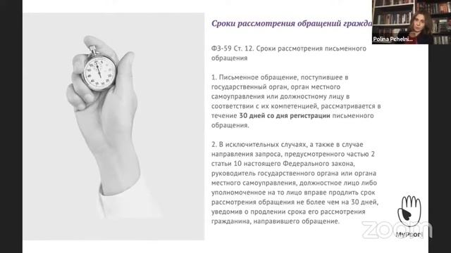 Что делать при отказе в обеспечении лекарствами и в оказании медицинской помощи смотреть онлайн