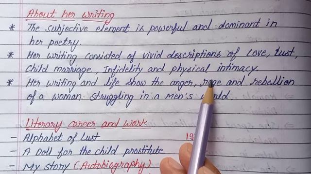 Dance of the Eunuchs by Kamala Das | English literature by Anita ma'am | смотреть онлайн