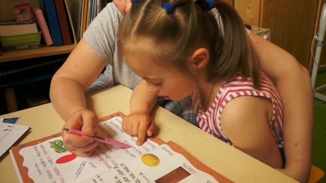 Чтение 20.06.2022 г. смотреть онлайн