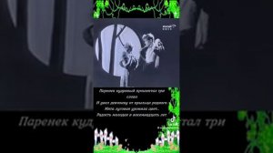Один раз бывает 18 лет. ТРОГАТЕЛЬНАЯ ПЕСНЯ ПРОШЛЫХ ЛЕТ!