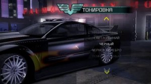 Создание машины Рэйзора из nfs most wanted в nfs carbon