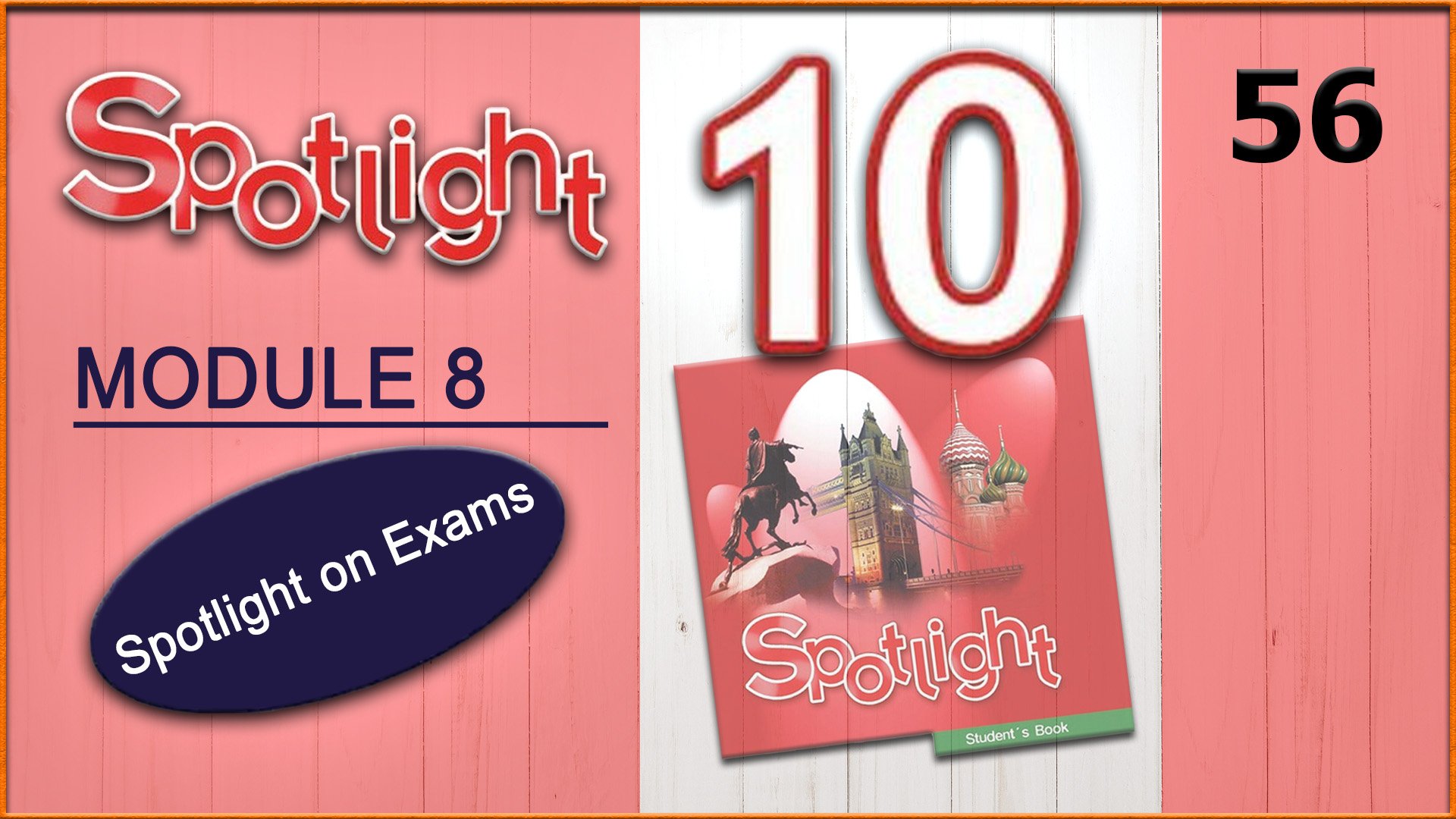 Spotlight 10. Spotlight on Exams 8. Audio #56