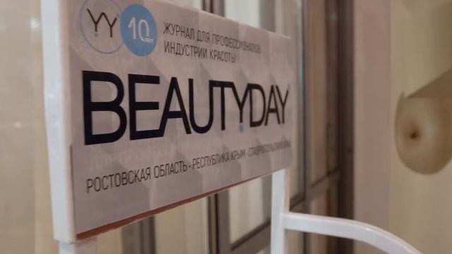 BEAUTYDAYproESTHETIC Ростов 2018