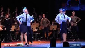 Иосиф Кобзон и ансамбль имени Александрова выступили на одно