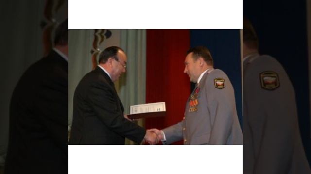 День сотрудника органов внутренних дел Российской Федерации