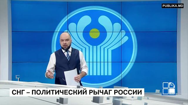 От СНГ до ГУАМа 28 mar 2017 смотреть онлайн