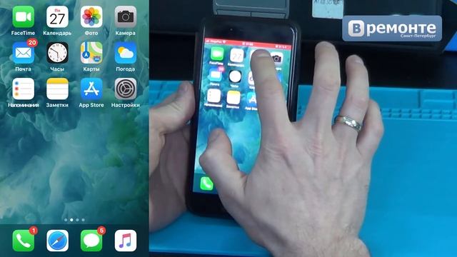 Поиск фото на IPhone