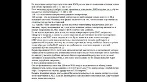 MakeSkyBlue - полезная информация для тех, кто хочет купить данный контроллер (перезалив)