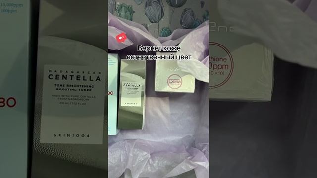 Лечение пигментации на лице. Заказывайте настоящую корейскую косметику на songofbeauty.ru