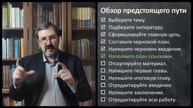 12. Итак, как же писать дипломную работу? смотреть онлайн
