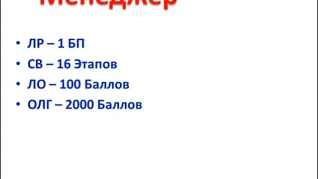 Карьерная лестница 476x360 смотреть онлайн