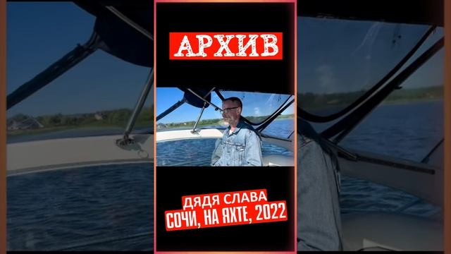 ДЯДЯ СЛАВА ОСТАНЕТСЯ В НАШЕЙ ПАМЯТИ НАВСЕГДА