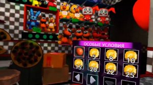 FNAF 8 VR ВЫШЕЛ! Fnaf help wanted прохождение