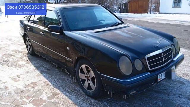 АРЗАН ЗАЙЧИК САТЫЛАТ БААСЫ 340 МИН СОМ КЕМИ БАР👍 ГОД 1997 ТЕЛ +996706535312 смотреть онлайн