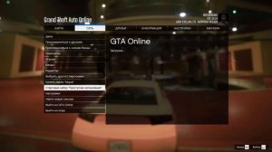 ЛЁГКИЙ СОЛО ГЛИТЧ НА ДЕНЬГИ/ДЮП ТАЧЕК В GTA ONLINE (PS4,XB1) КАК ЗАРАБОТАТЬ ДЕНЕГ В GTA ONLINE 1.50