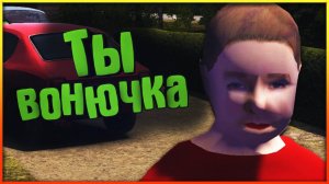 Альтернативная Концовка 🐺 My Summer Car