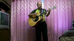 Костры кавер Рок острова