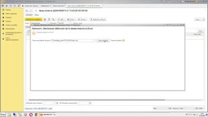 Внешняя обработка по загрузке данных из файлов Excel в 1С