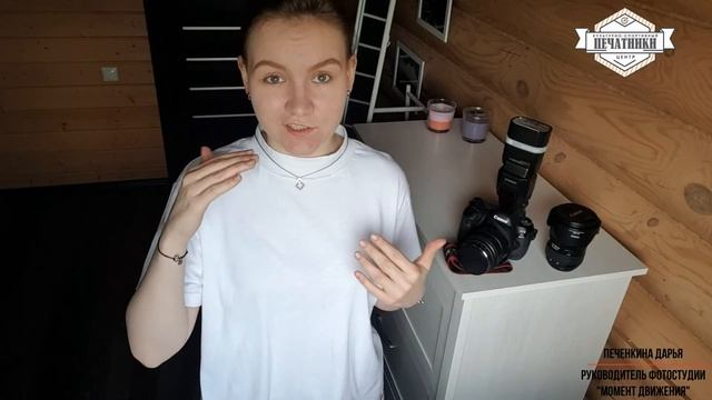 Дистанционное занятие №7 фотоклуба "Момент Движения" [Точка съемки и ракурс] смотреть онлайн