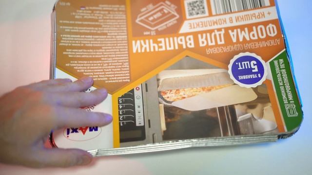 ► ФОРМА ДЛЯ ВЫПЕЧКИ ОБЪЕМ 3240 МЛ ? РАСПАКОВКА ? И ОБЗОР ⬇️