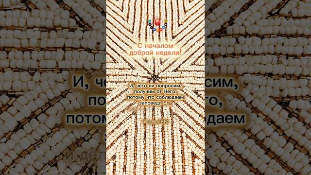 Просьбы исполняются, если...