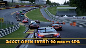 СТРАДАЕМ НА GT4. 120 минут SPA. МУЛЬТИКЛАСС.