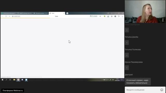 Объединяя физиков и лириков: организация проектной деятельности online смотреть онлайн