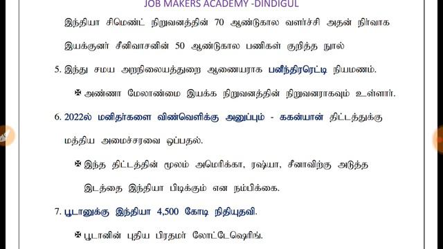 டிசம்பர் 27 முதல் ஜனவரி 5 வரை நிகழ்வுகள் /GROUP 1 /GROUP 2/ GROUP 4 смотреть онлайн