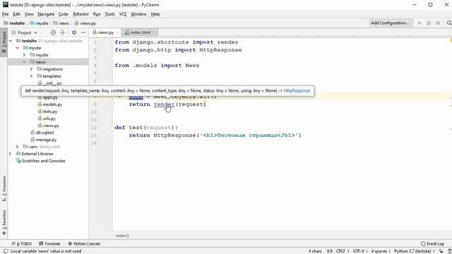 Урок 11 - Шаблоны смотреть онлайн