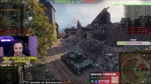 "Я КАЙФУЮ ОТ ТАНКА" - СЕРВЕР ДАЁТ ПЕРВЫЕ 10К УРОНА НА ERICH KONZEPT - СТ-10 С АЛЬФОЙ 750!