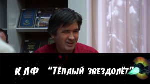 Александр Мухарев о итогах 2020 и планах на 2021 год.