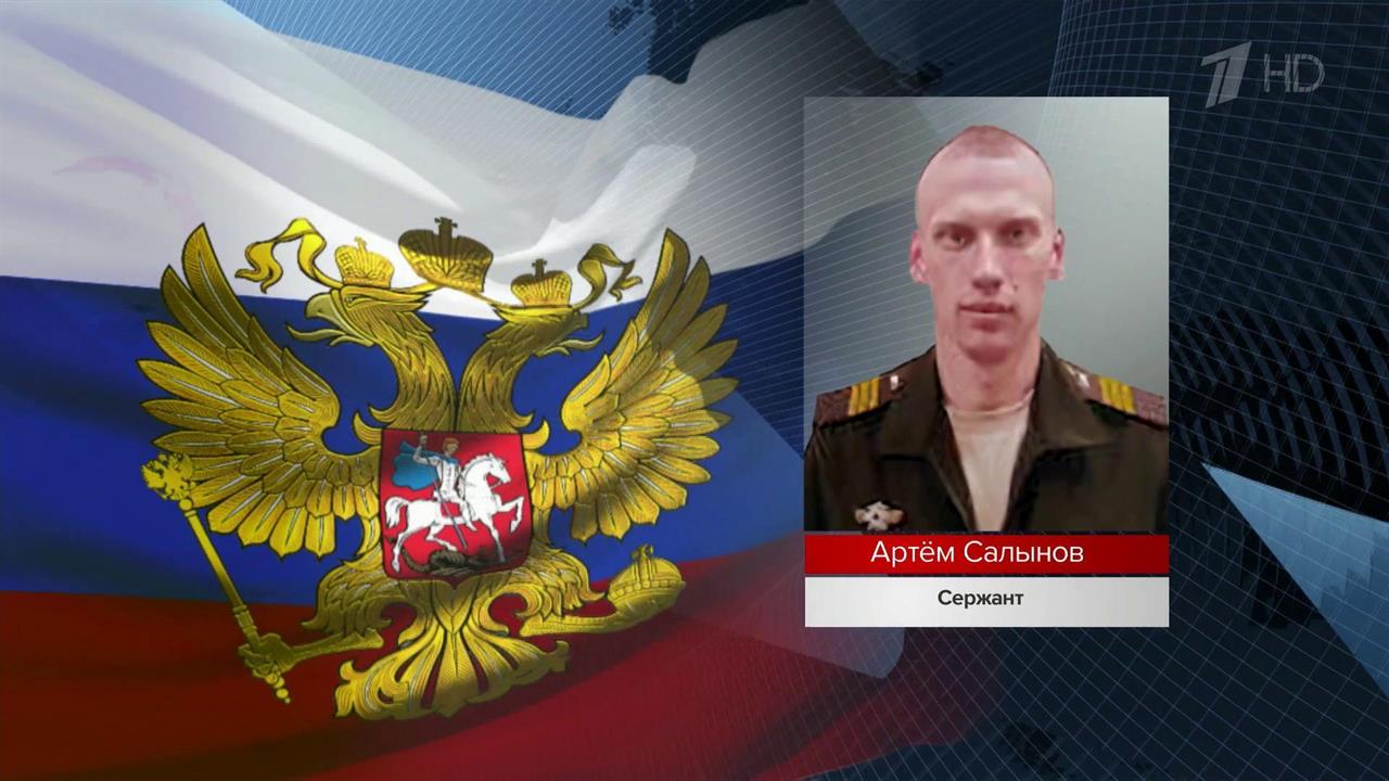 О новых подвигах российских военных в ходе спецоперации рассказали в Минобороны