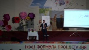 Дмитрий Обердерфер. О мечте и цели