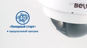 Обзор IP-камеры BEWARD BD133