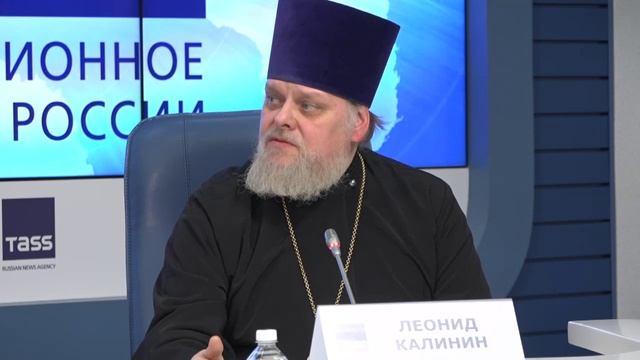 В ТАСС состоялась пресс-конференция, посвященная проведению 3-й выставки-форума «Уникальная Россия».