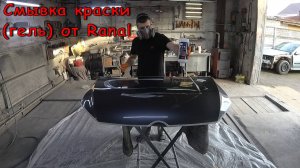 СМЫВКА КРАСКИ против капота VW Golf 7 | Последствия ДТП | Подготовка к покраске