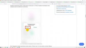 Как выйти из Сбербанка онлайн на телефоне и на компьютере