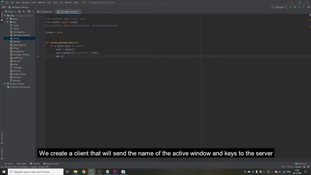 Keylogger on sockets | Python