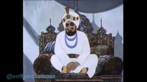 Золотая Антилопа на Кабардинском языке