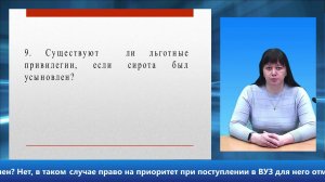 День открытых дверей для абитуриентов с особыми правами