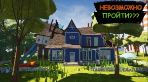 И В ЧЕМ ПОДВОХ? | БИТВА НЕАДЕКВАТНЫХ СОСЕДЕЙ В HELLONEIGHBOR!
