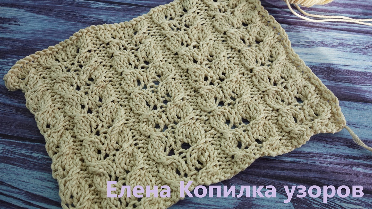 Красивый узор спицами из жгутов и ажура! Сохраняйте!