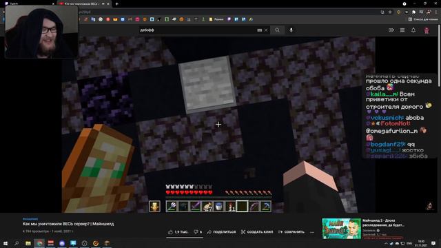 Реакция Альцеста на видос Деба | Нарезки МайнШилд 2 смотреть онлайн