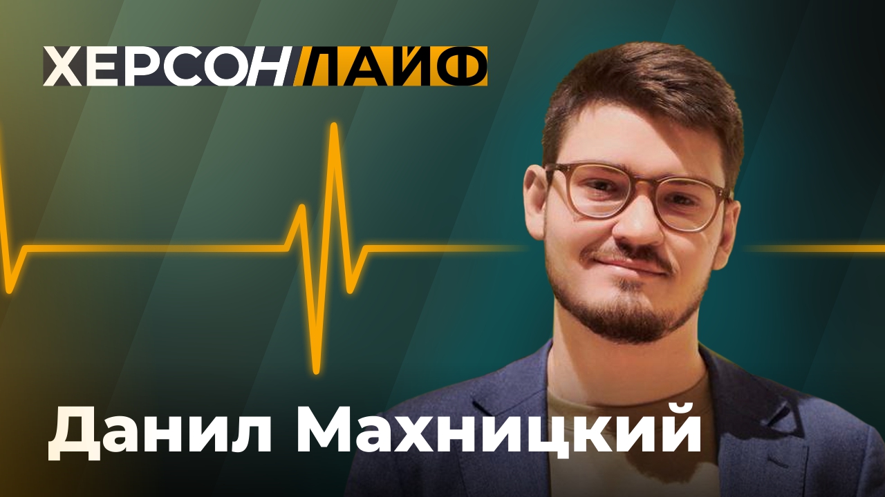 "Народная аптечка": как волонтеры спасают жизни военных. "ХерсонLive"