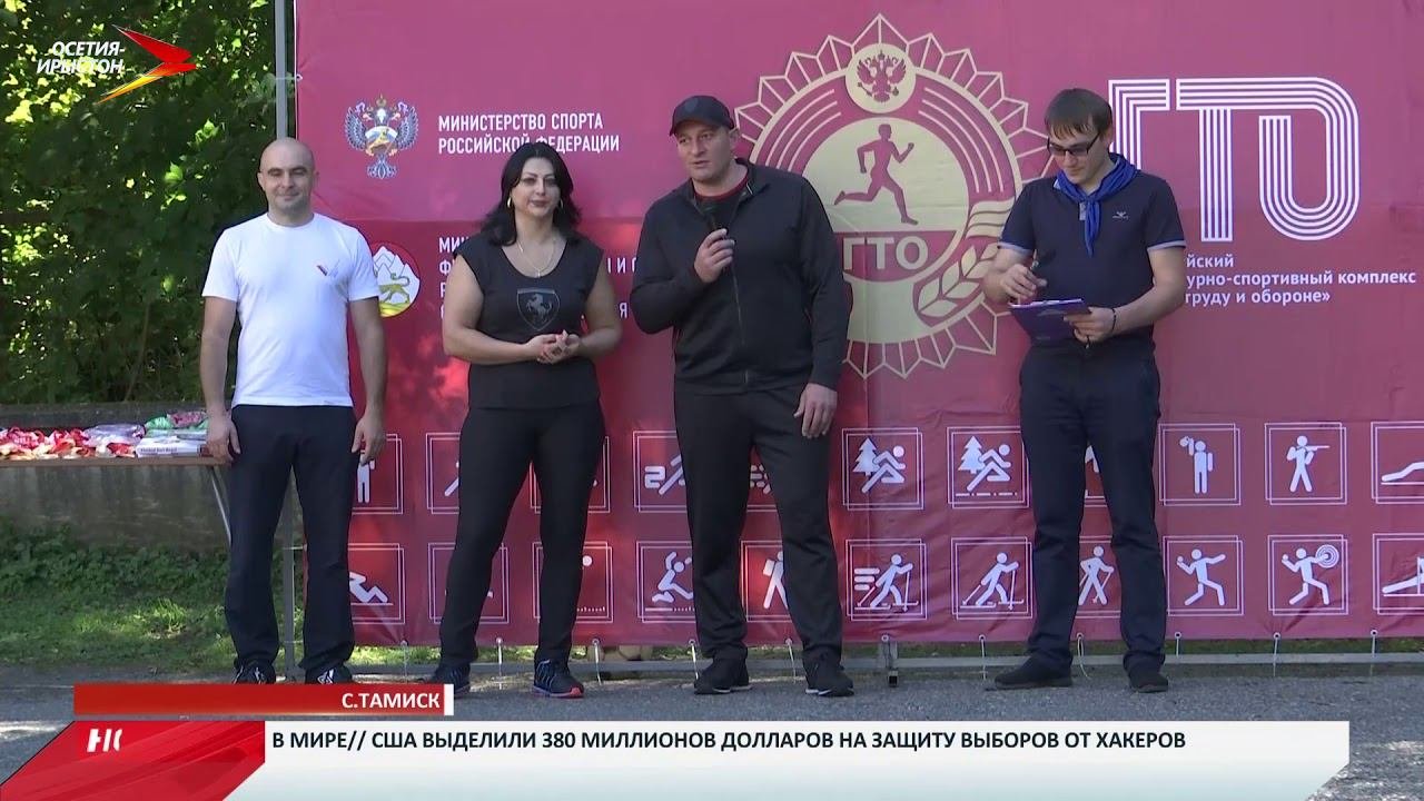 Здоровые дети – здоровая нация