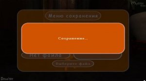 Гарфилд 2. Часть 2. [Замок]