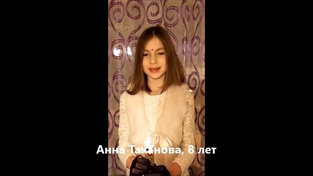 Рождественский онлайн-огонёк КАП "Перекрёсток" "ЗАЖГИ СВЕЧУ!" смотреть онлайн