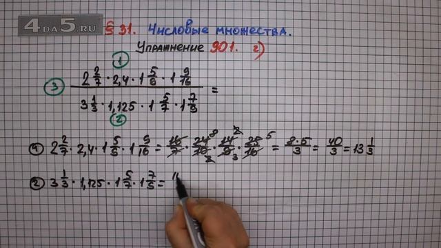 Математика 92