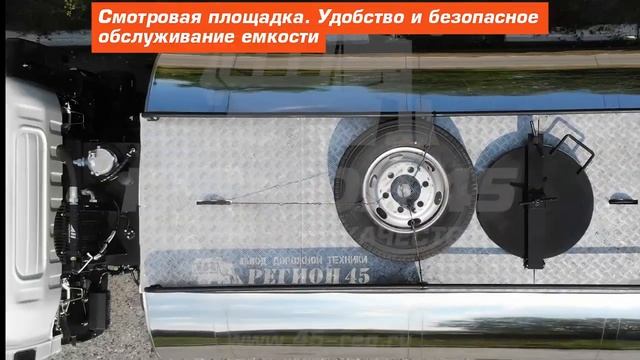 Автогудронатор на шасси ISUZU от завода-производителя Регион 45