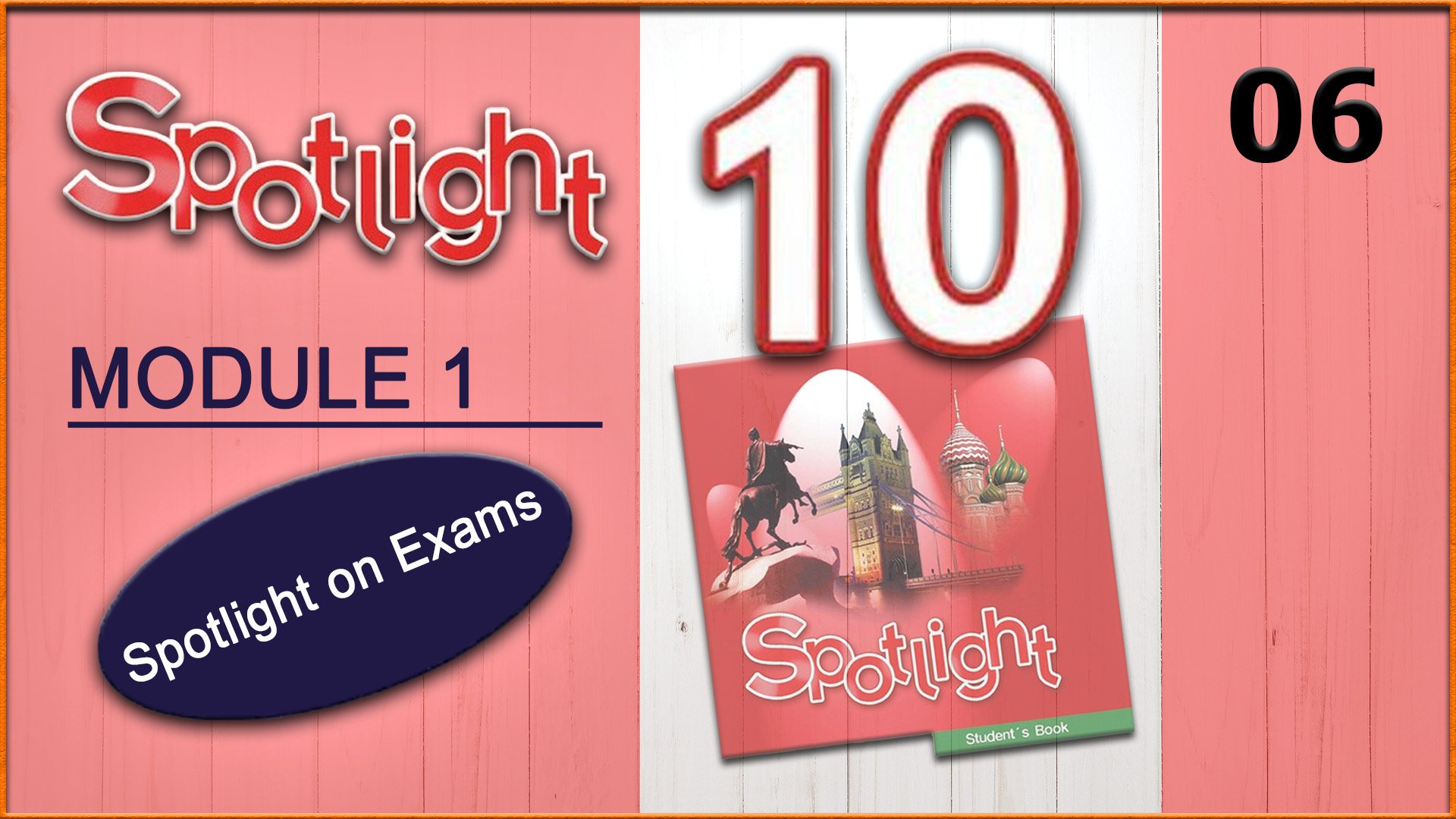 Spotlight 7 extensive reading 10 презентация